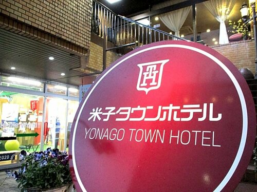 Гостиница Yonago Town Hotel в Йонаго