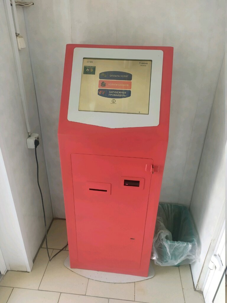 Payment terminal Мульти kit, Tula, photo