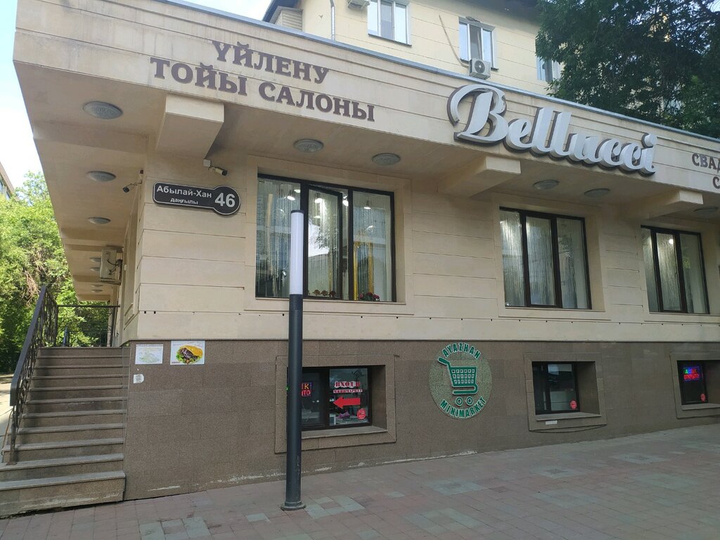 Grocery Ayazhan, Almaty, photo