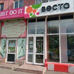 Just Do It (Gazety Krasnoyarskiy Rabochiy Avenue, 163) ، نادي اللياقة البدنية