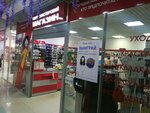 Parikmasterskij magazin (Pavla Leontevicha Morozova Street, 118), beauty salon equipment