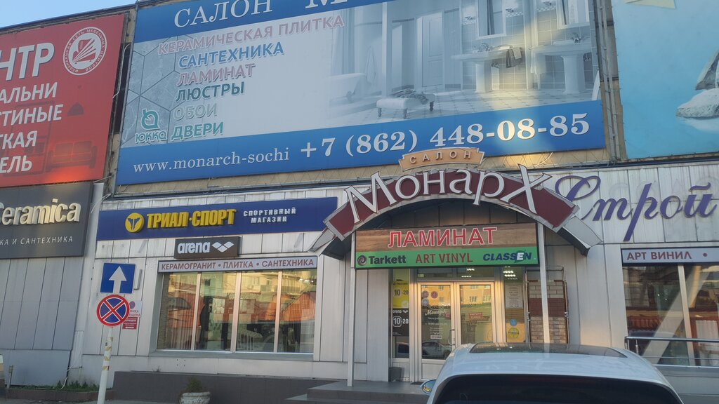 Отзывы о "Триал-Спорт", Россия, Москва, Новоясеневский проспект, 1 - Яндекс.Карт