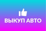 Vik-avto (ул. Слепнёва, 15, Ярославль), выкуп автомобилей в Ярославле