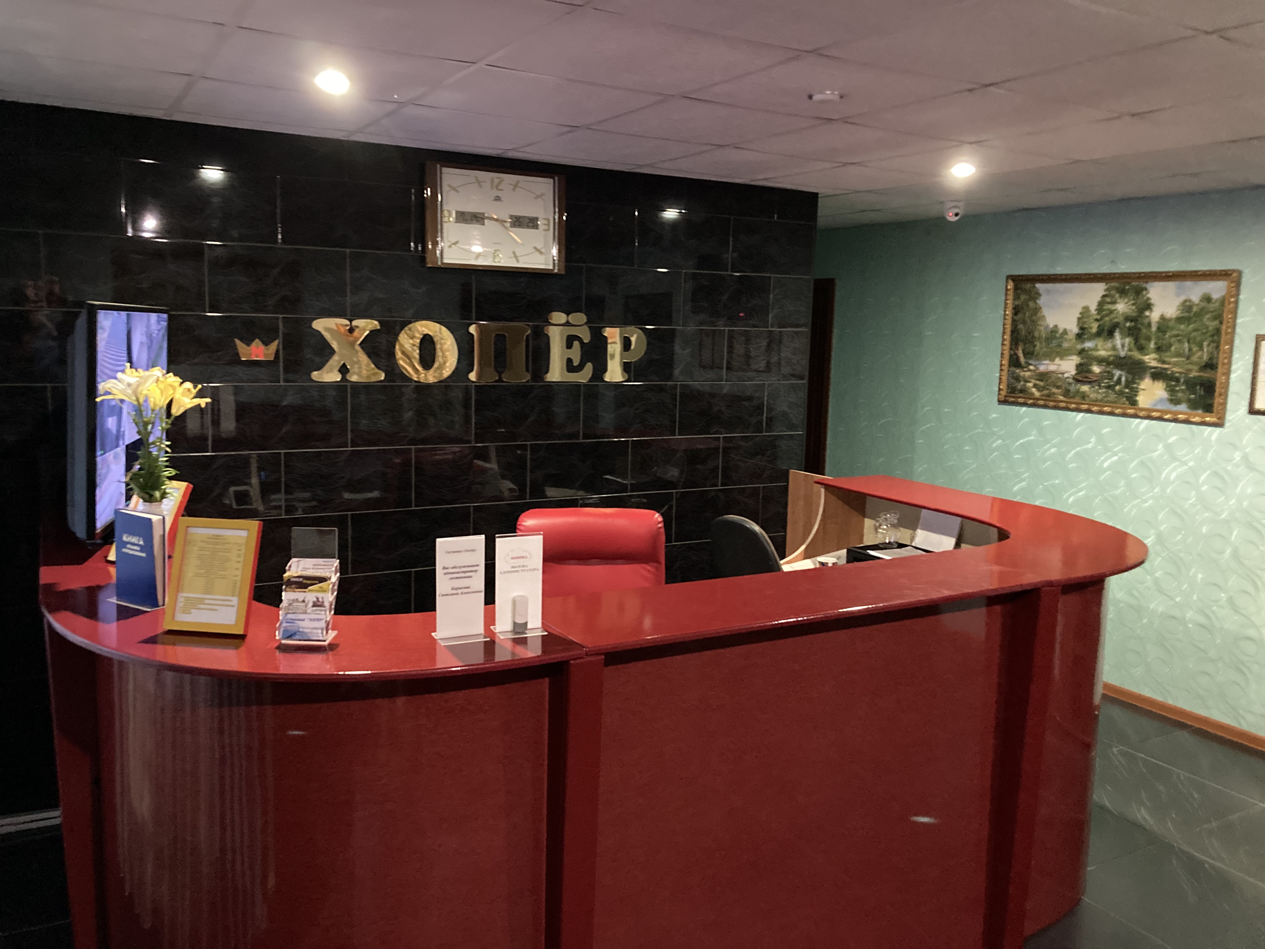 Фото отеля 2