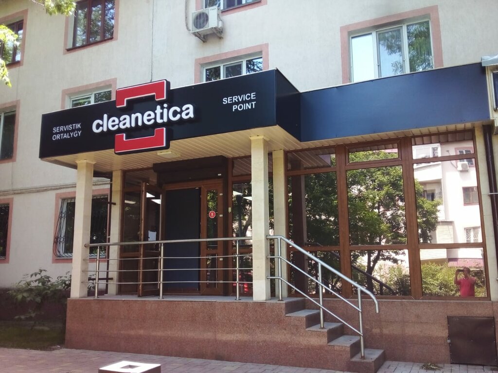 Тұрмыстық техниканы жөндеу Cleanetica, Алматы, фото