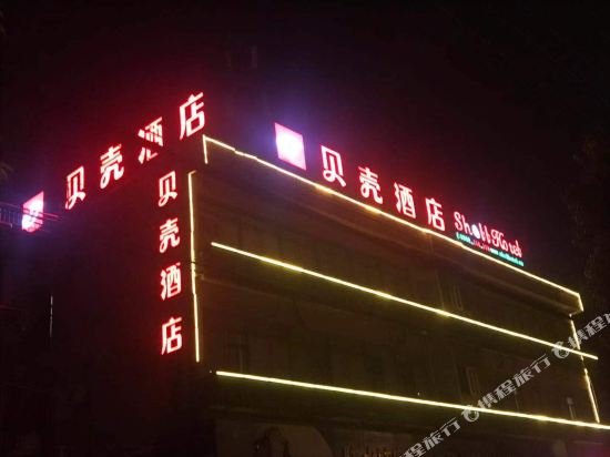 Фото Shell Shanghai Baoshan District Tieli Road Subway Station Tiefeng Road Hotel