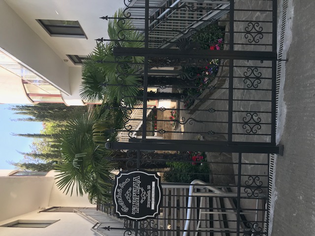 Фото Таврида