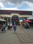 Центральный рынок (ulitsa Mira, 63А), market