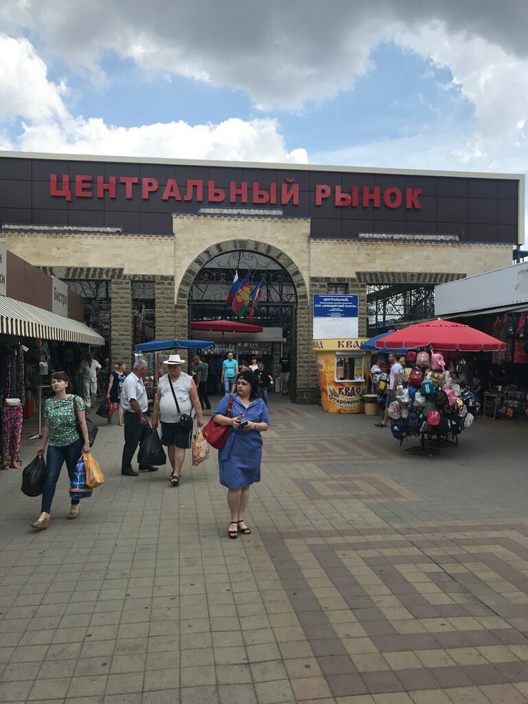 Market Центральный рынок, Armavir, photo
