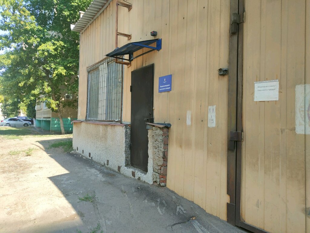 Municipal housing authority Водопроводная насосная станция, Orenburg, photo