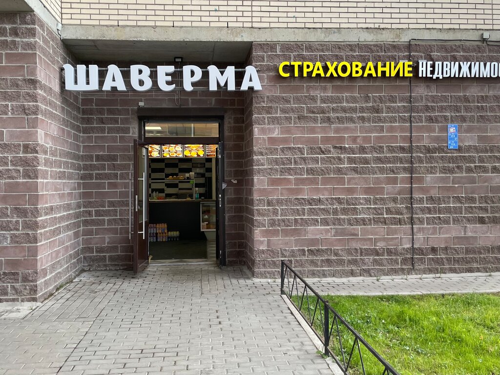 Fast food Азия Кебаб 24, Saint Petersburg, photo