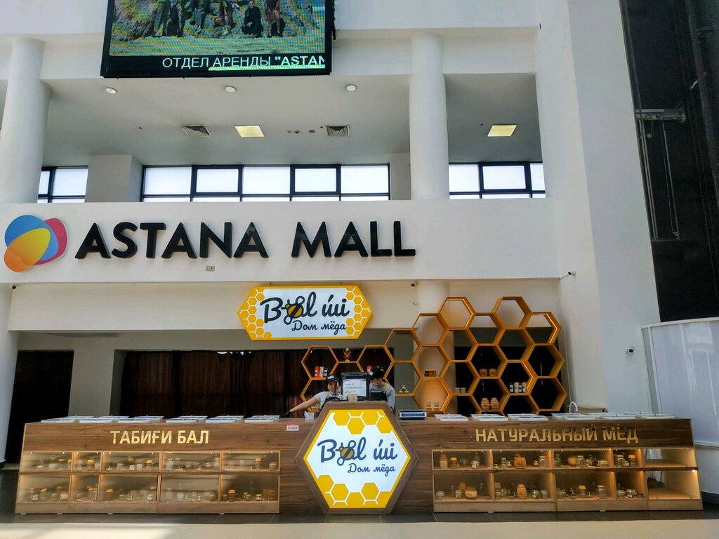 Honey and beekeeping Bal uıі, Astana, photo