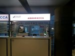 Transeyr-Servis (Pulkovskoe Highway, 41литЗА), air cargo