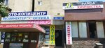Precinct police station № 37 of the Auezov district (Mamyr-1 shaǵyn aýdany, 4), police department