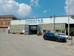 Промгаз (Хозяйственный пр., 19В), технические и медицинские газы в Чебоксарах