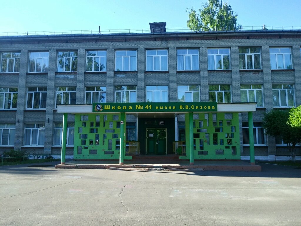 Где находится школа номер 54 в курске