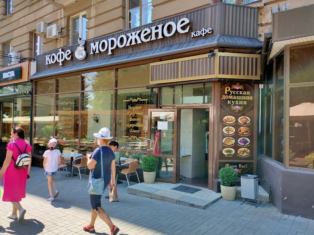 Кафе Кофе-мороженое, Волгоград, фото