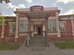 Старый город (Социалистический просп., 13, Барнаул), универмаг в Барнауле