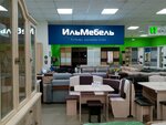 Ильмебель (1-ya Putevaya ulitsa, 100), cabinet furniture