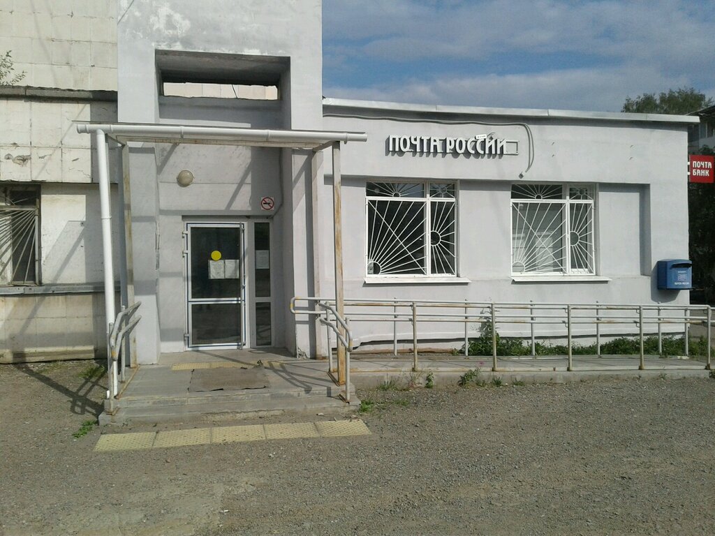 Post office Otdeleniye pochtovoy svyazi Verkhnyaya Salda 624761, Verhnya Salda, photo