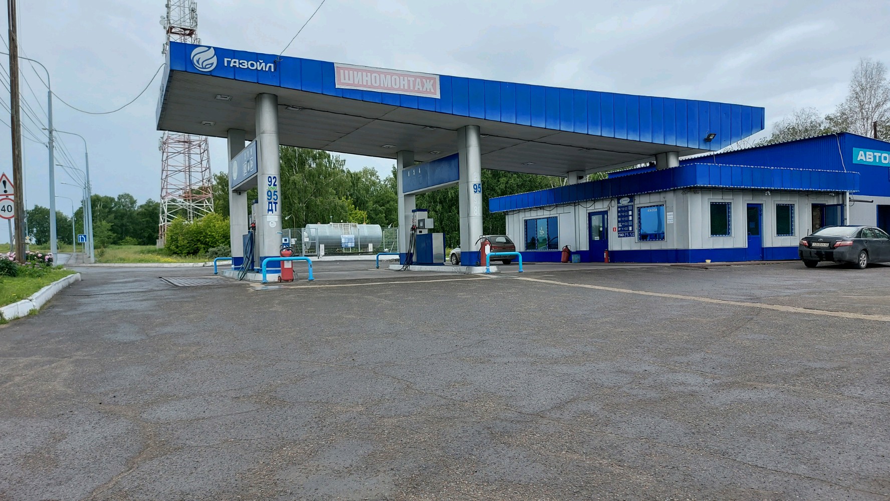 Газойл кемеровская область междуреченск микрорайон восточный фото Отзывы о "Газойл", Кемеровская область, Новокузнецк, улица Косыгина, 1 - Яндекс 