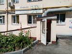 Vistseralny massazh V Ufe (Oktyabrya Avenue, 6), massage salon
