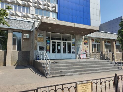 Бухгалтерские услуги Аттис, Саратов, фото