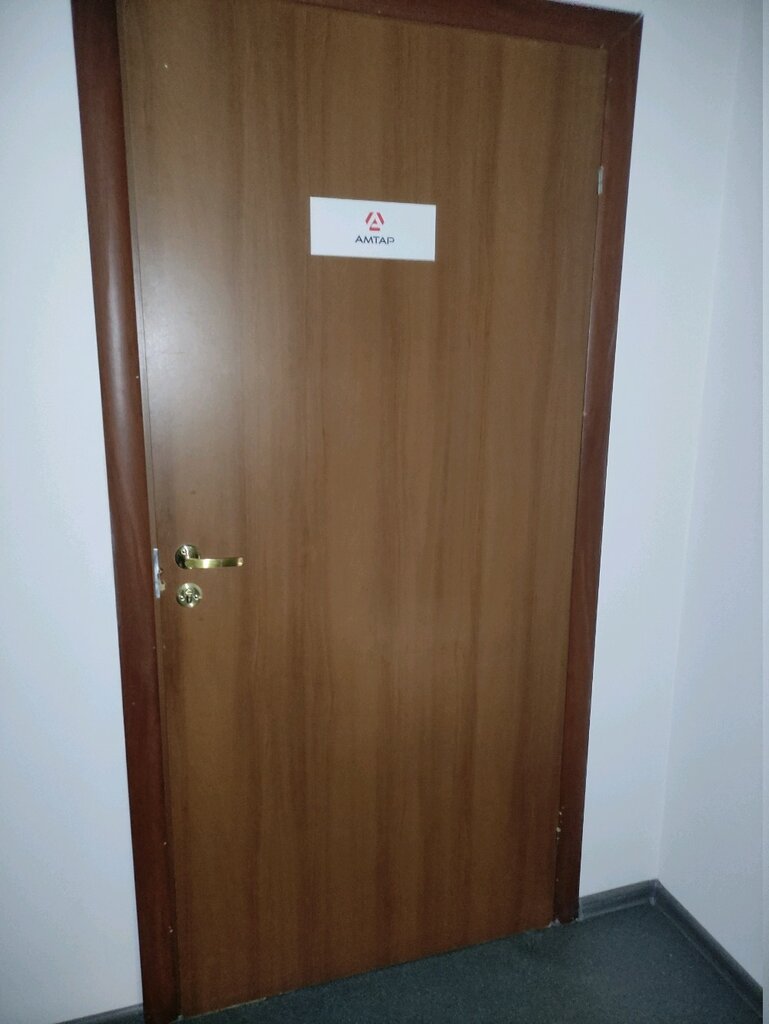 Industrial enterprise Амтар, Moscow, photo