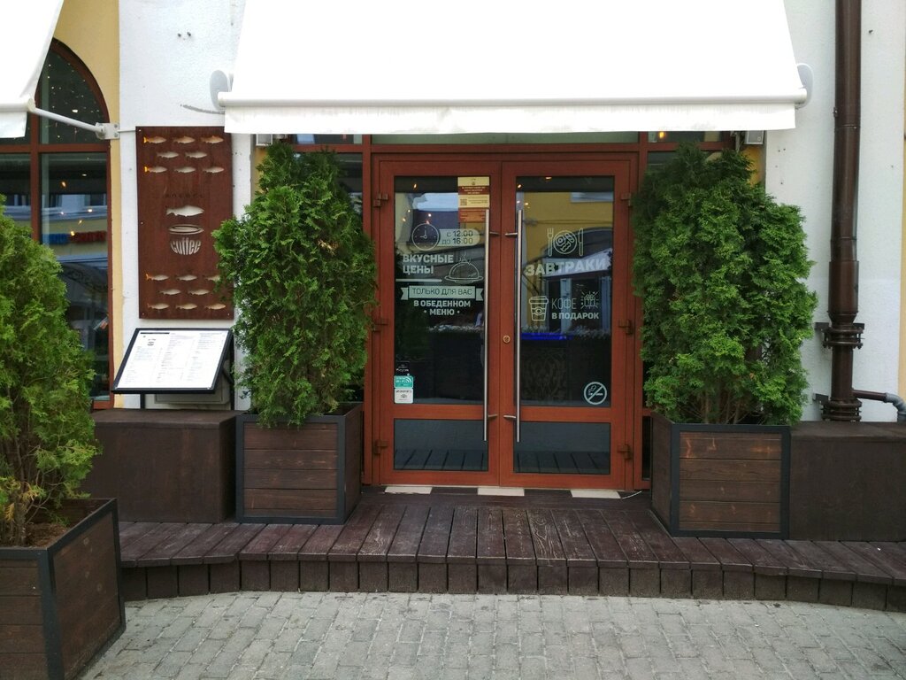 Лосось и кофе, ресторан, Большая Московская ул., 19А