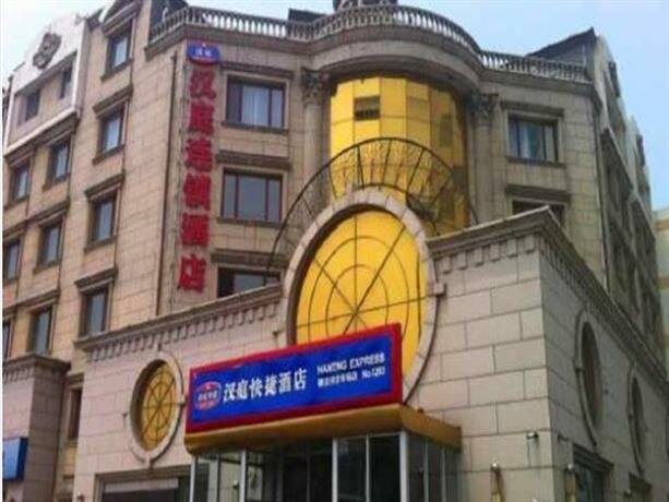 Гостиница Hanting Hotel Tianjin Tang Gu Foreign Commodities Market