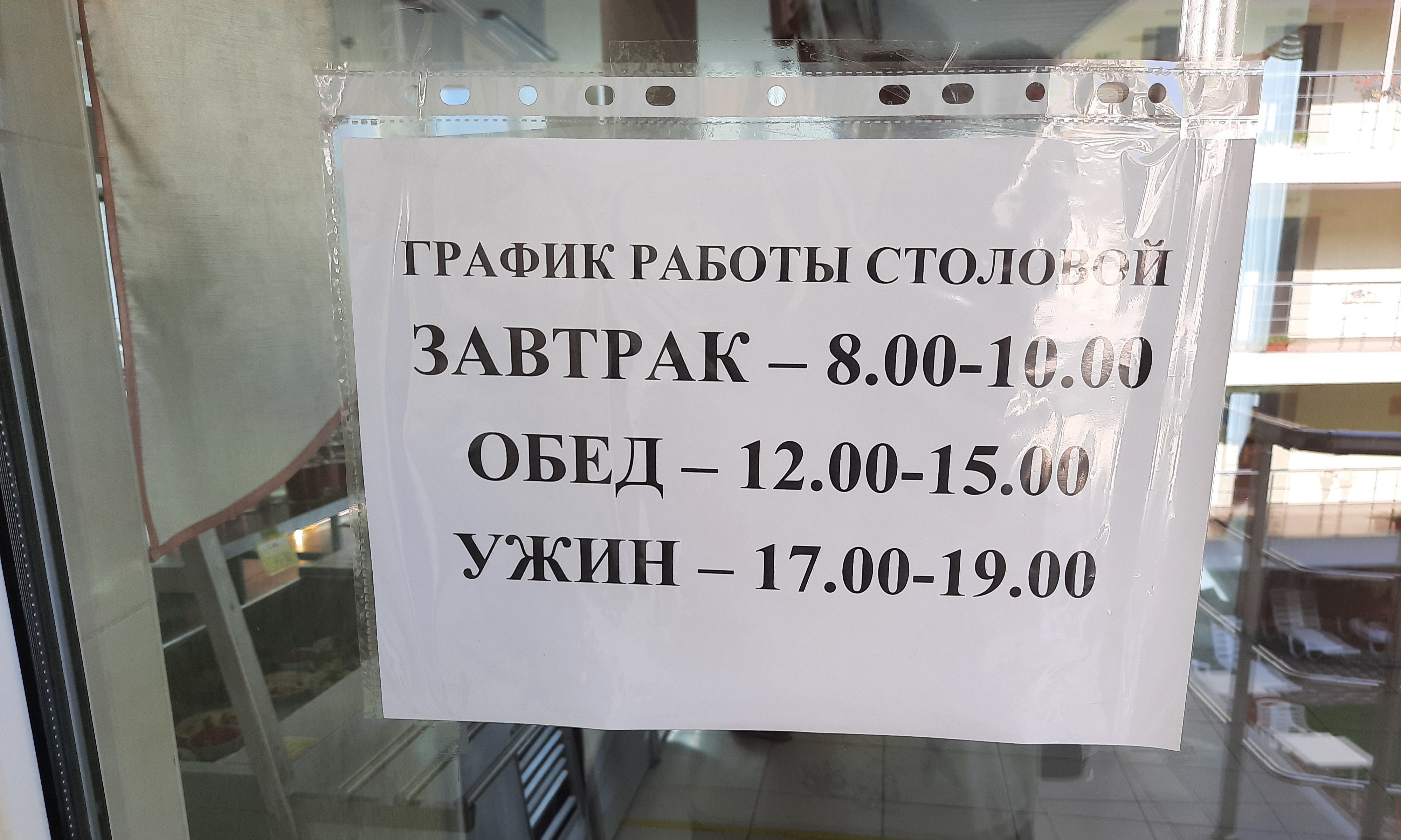 Фото На Эскадронной