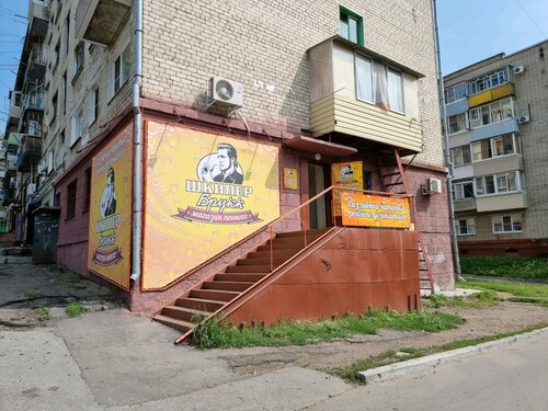 Интернет Магазин Ул Кирова
