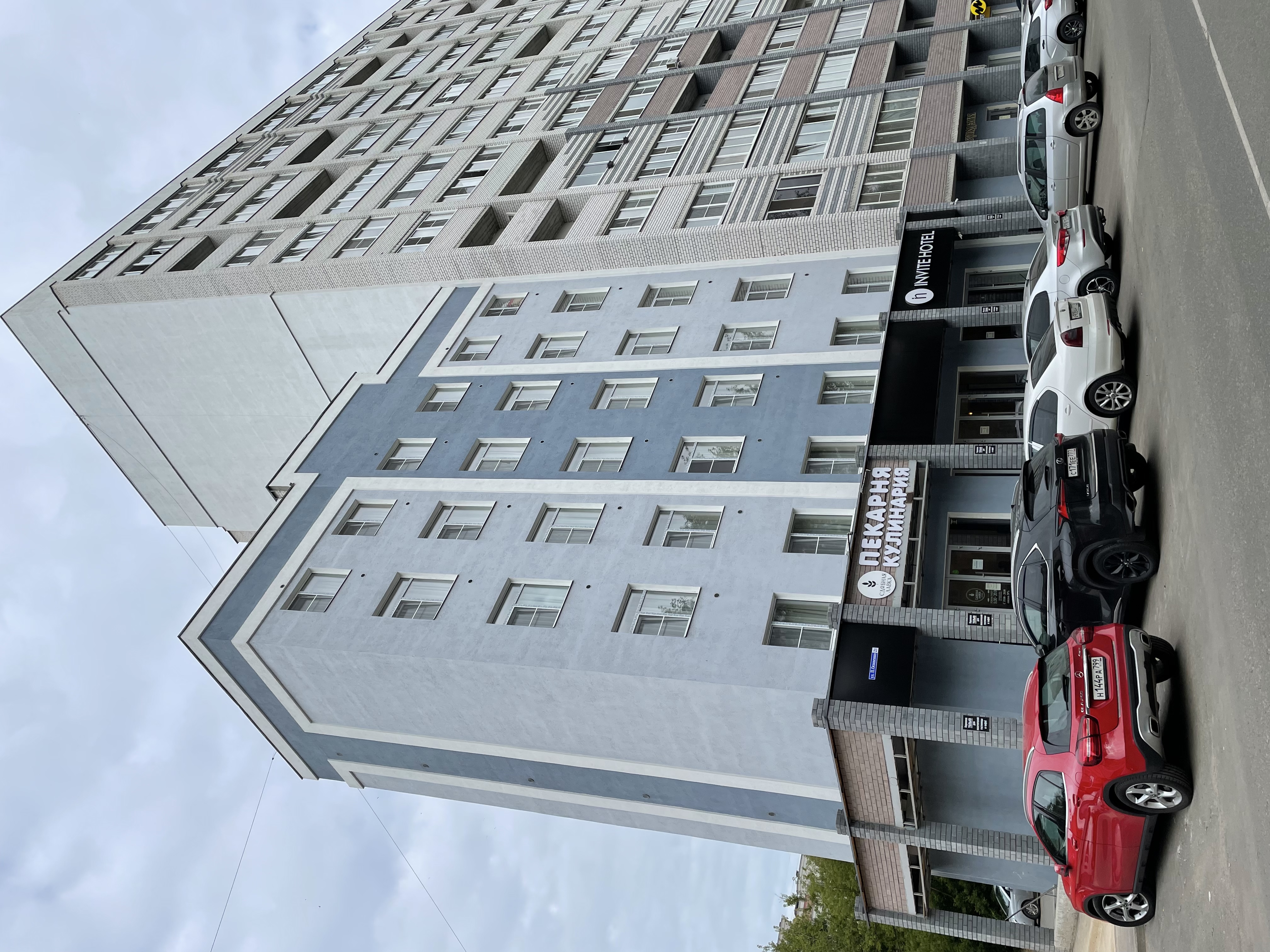 Фото Invite Hotel