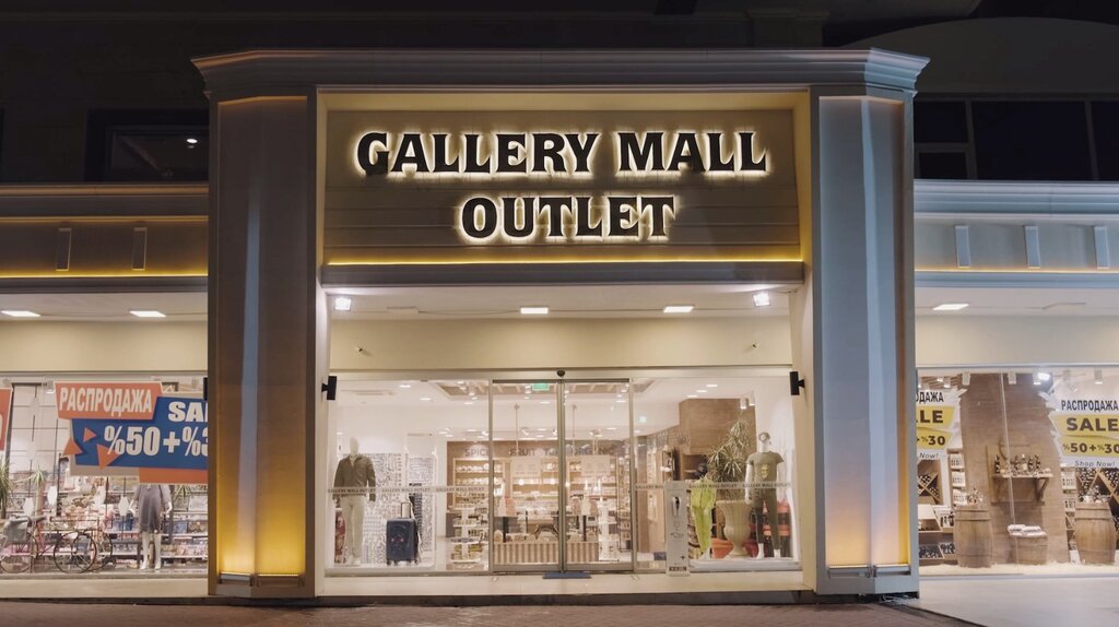 Shopping mall Gallery Mall Outlet, Kemer, photo