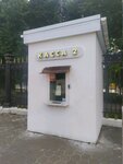 Ticket service № 2 (Tula) ، مكتب تذاكر رياضية