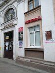 Uchebny tsentr TatStroy (City of Kazan, Dekabristov Street, 156), educational center