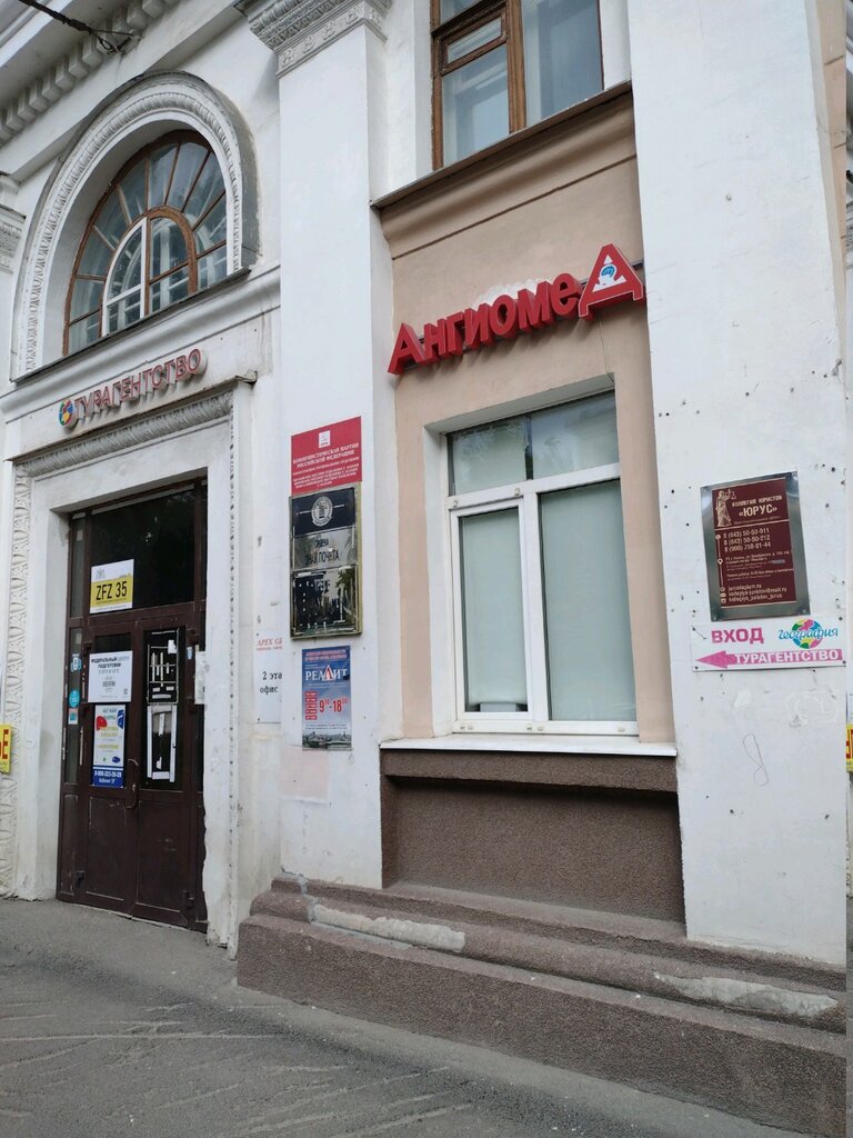 مركز تعليمي Uchebny tsentr TatStroy ، قازان، صورة