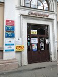 Квентин (Dekabristov Street, 156) ، دروس خصوصية