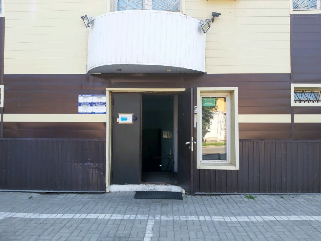 Security company Aleksandr, Kursk, photo