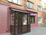Versilia (Kachalova Street, 17) ، مصففو الشعر