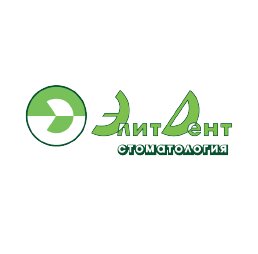 Элит-Дент