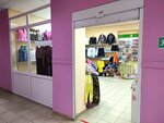 Солнечные зайчики (Gagarina Street, 49Б), children's clothing store