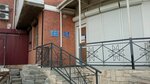 Управление по Республике Бурятия Филиала ФГУП Грчц в ДФО (Geologicheskaya ulitsa, 28), state supervisory bodies