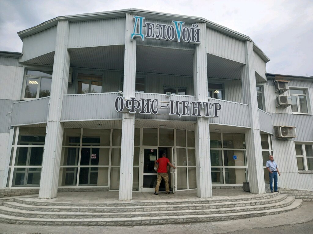 Бизнес-центр ДелоVой, Пермь, фото