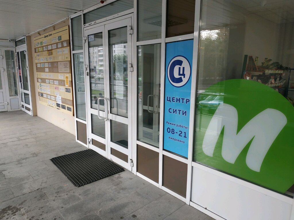 Малыгина 75 тюмень карта