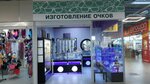 Оптика (Rafijeva Street, 64), salón de óptica