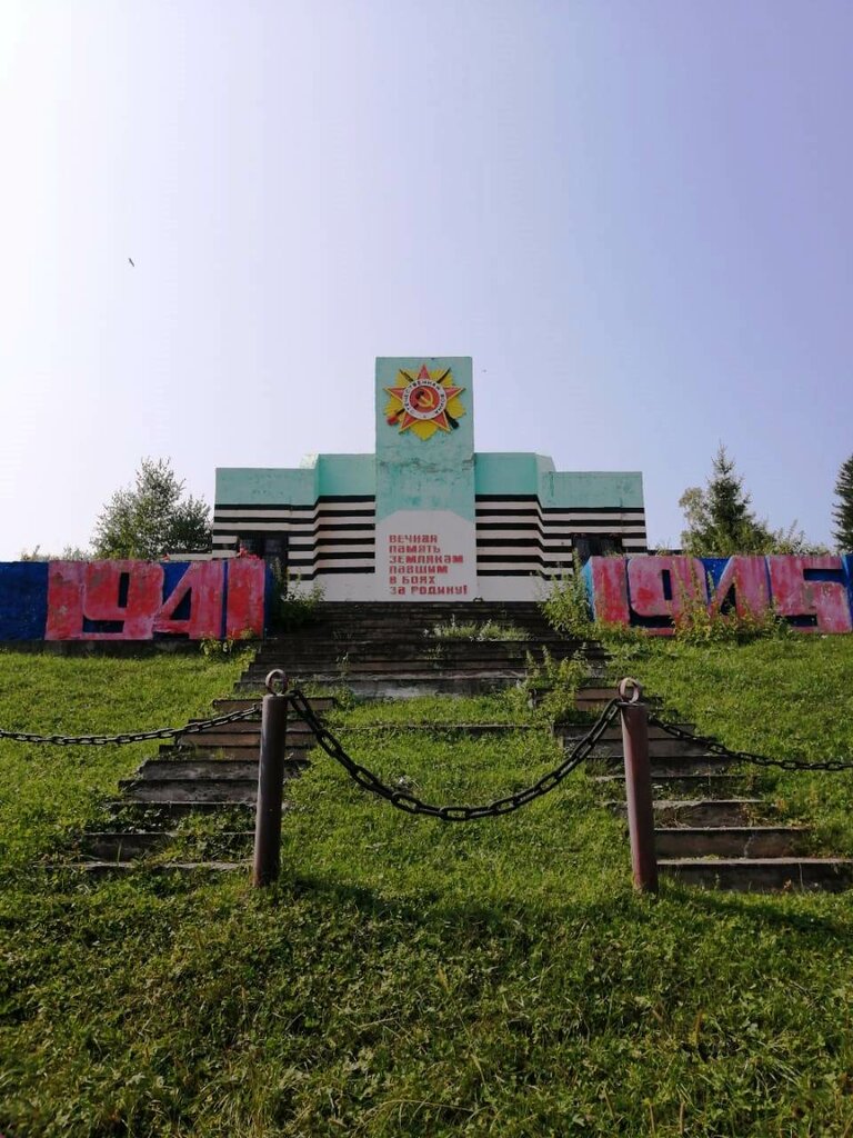 Monument, memorial Павшим воинам Великой Отечественной войны, Krasnoyarsk Krai, photo