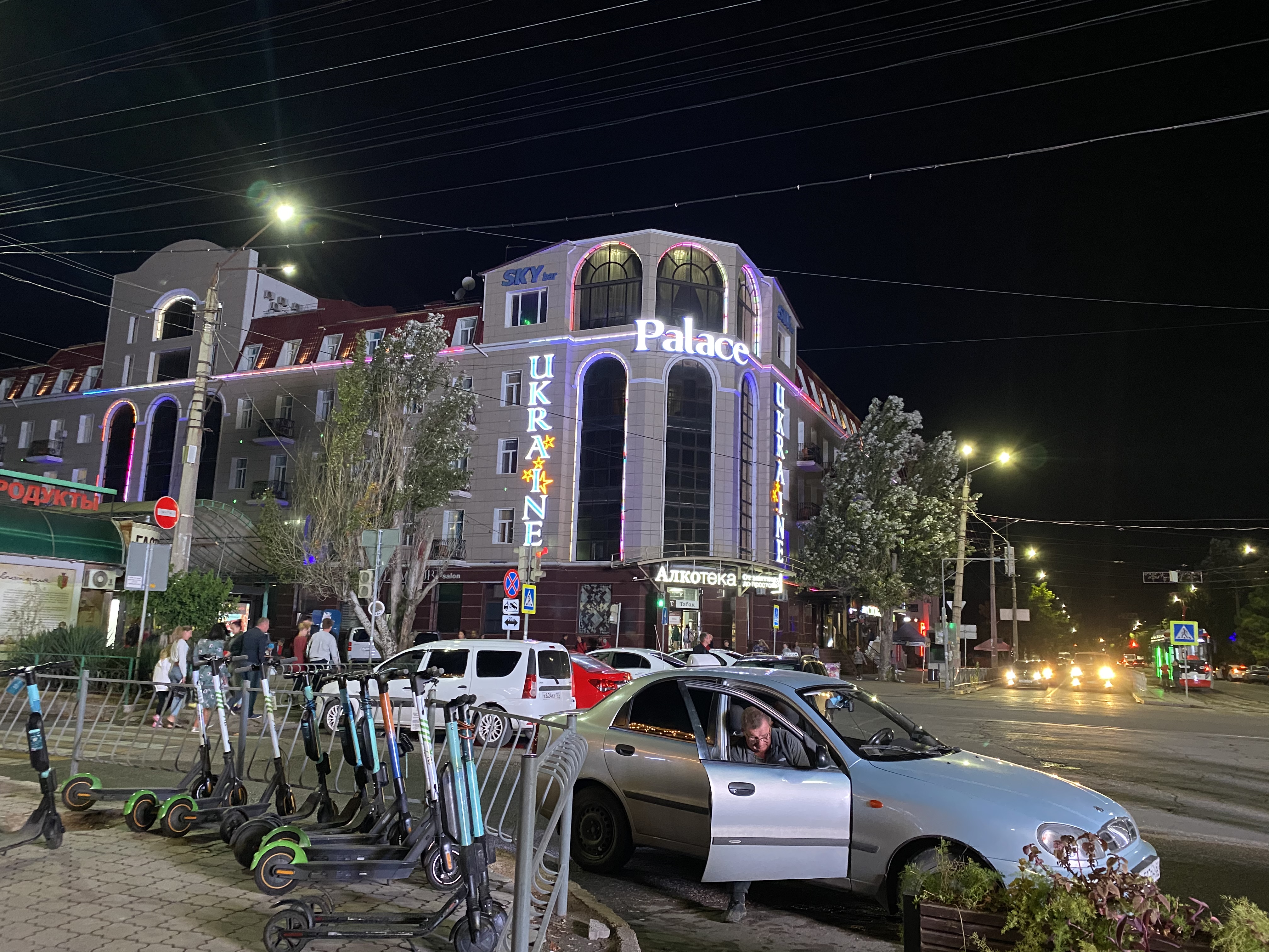 Фото Отель Палас