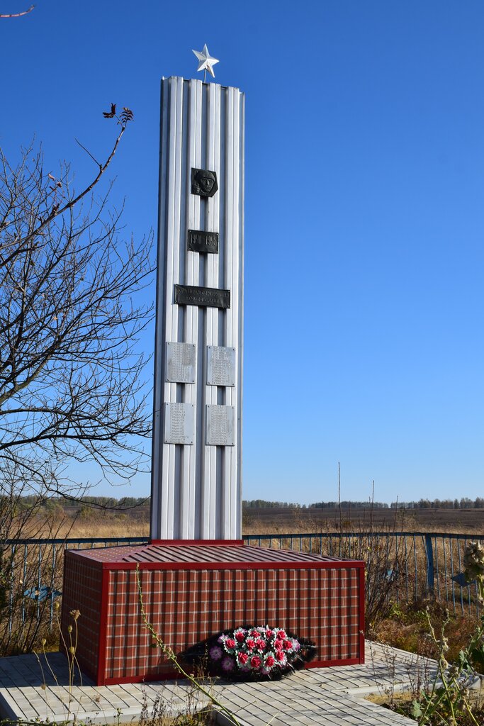 Monument, memorial Обелиск воинам-односельчанам, павшим в Великой Отечественной войне, Lipetsk Oblast, photo