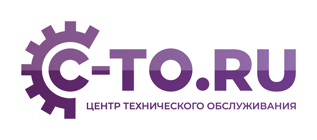 Центр Технического Обслуживания